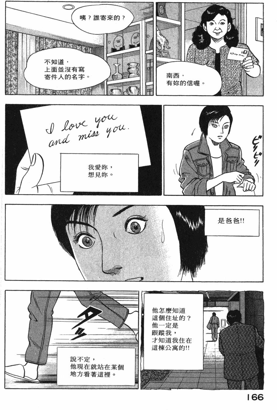 第164页