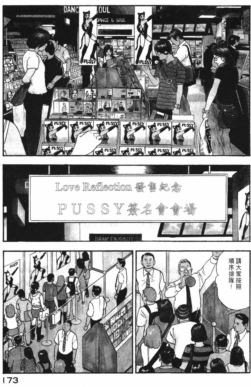 第171页