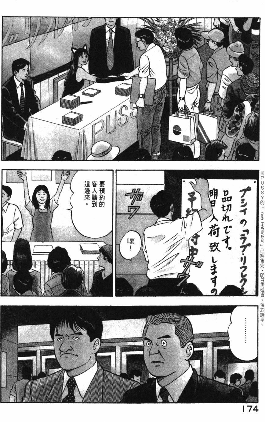 第172页