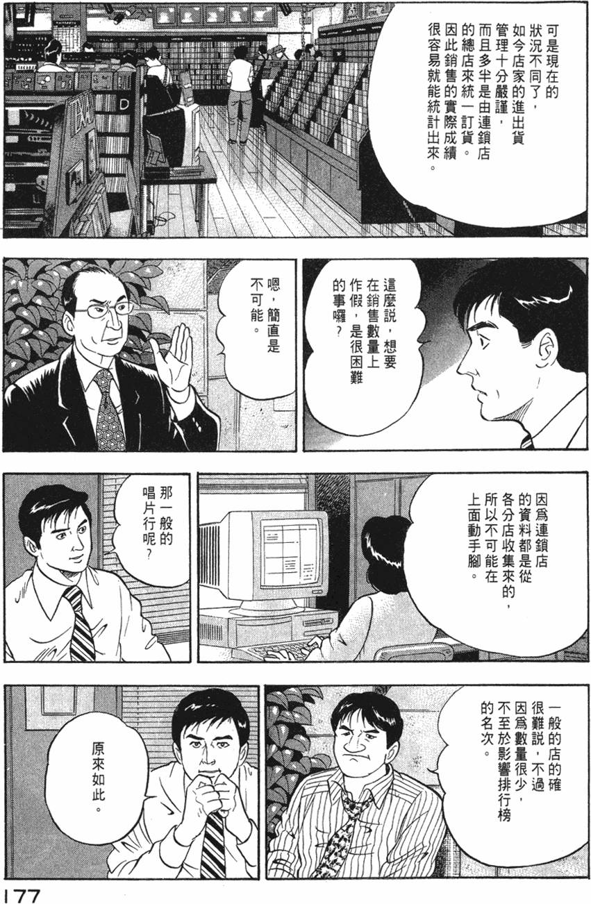 第175页