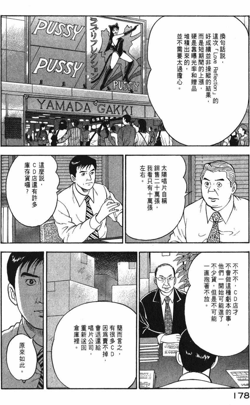 第176页