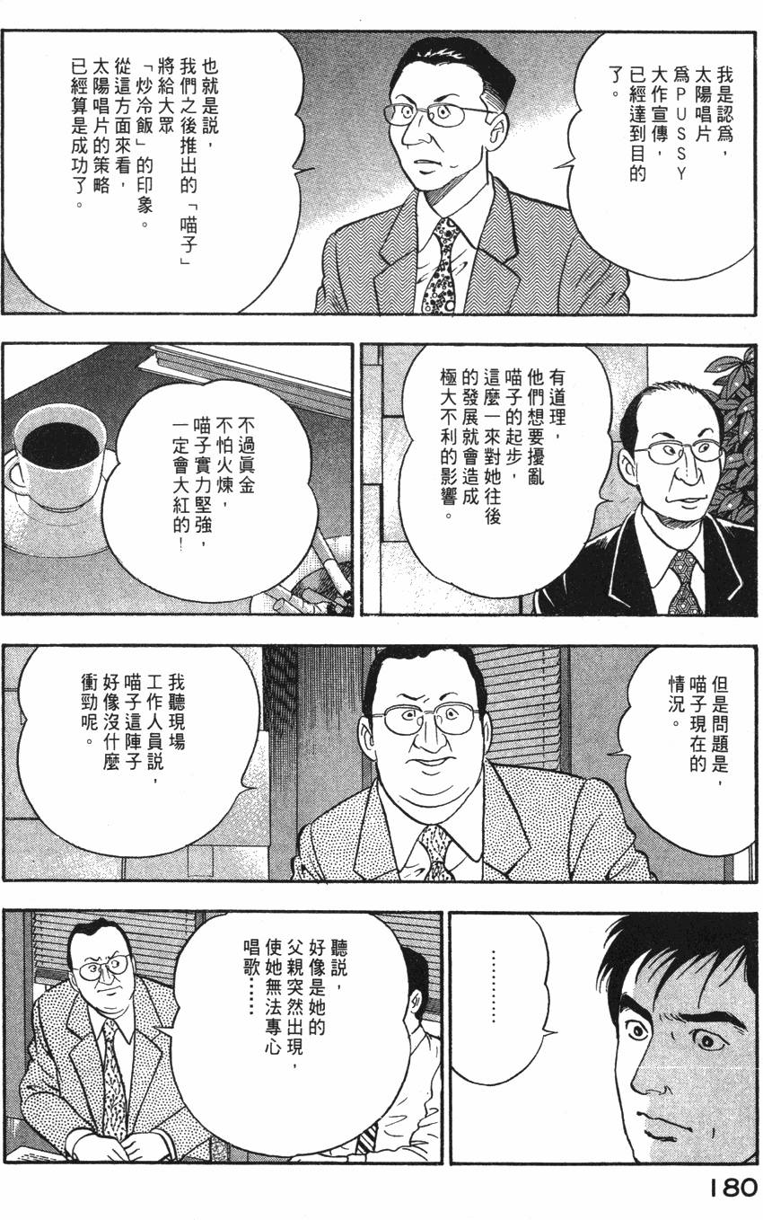 第178页