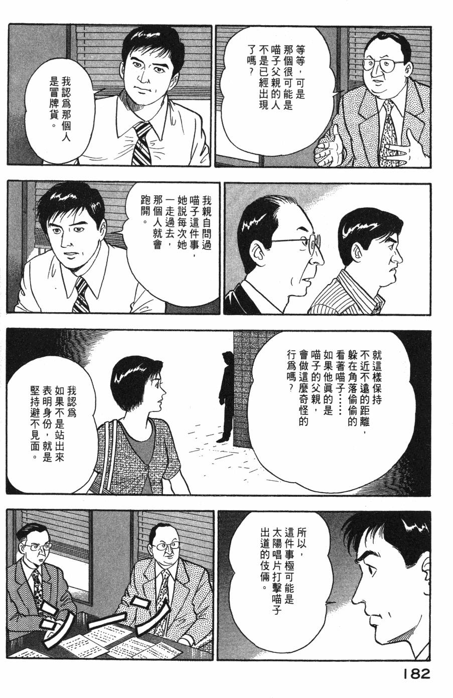 第180页