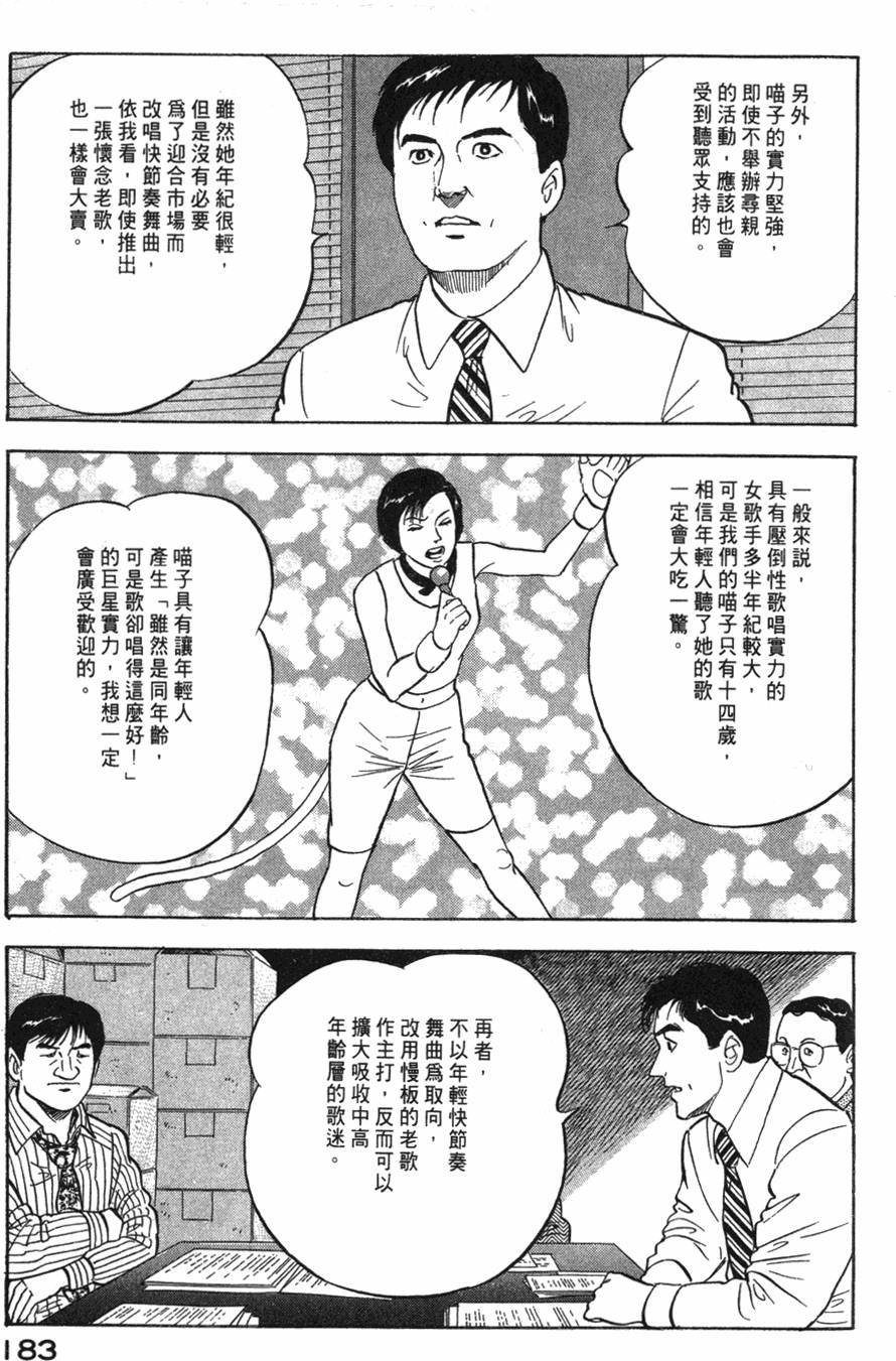 第181页