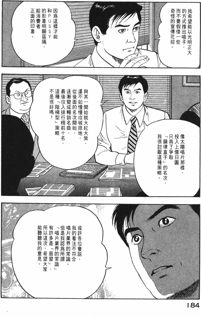 第182页