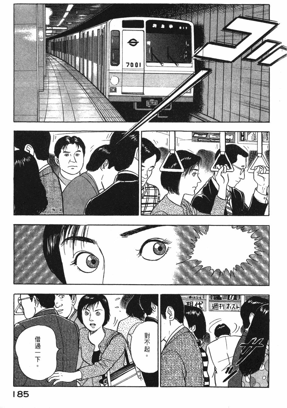 第183页