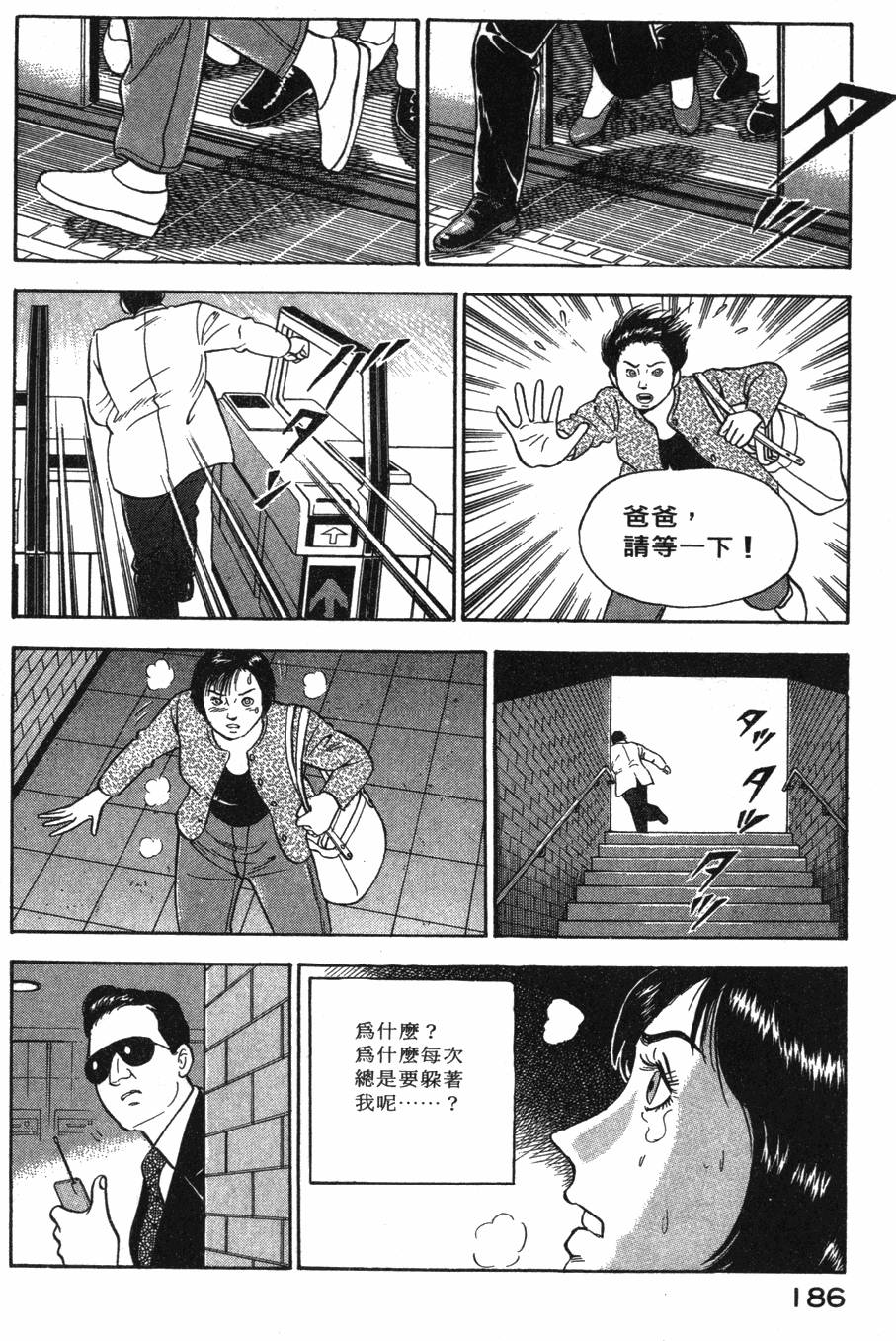 第184页