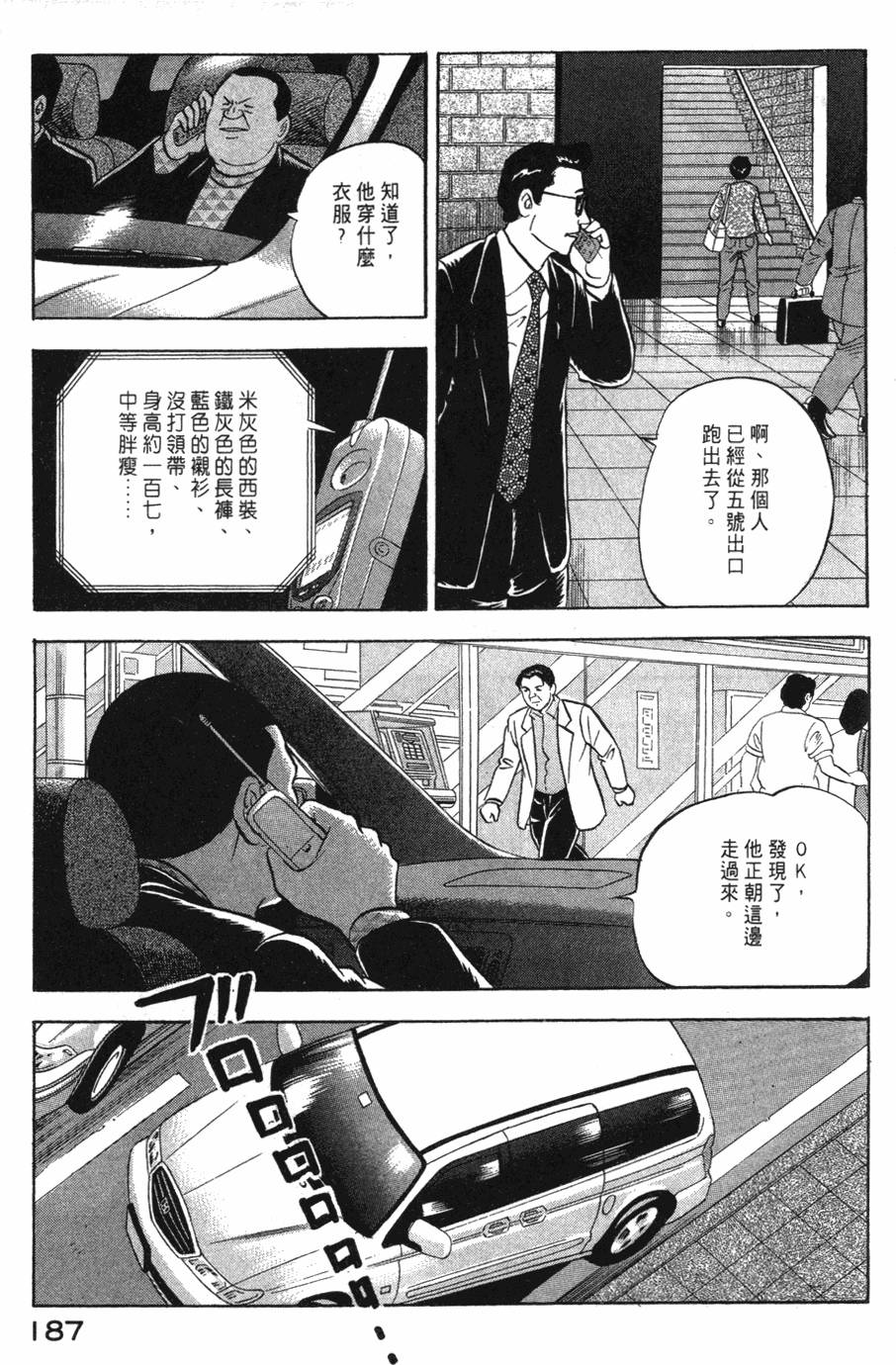 第185页