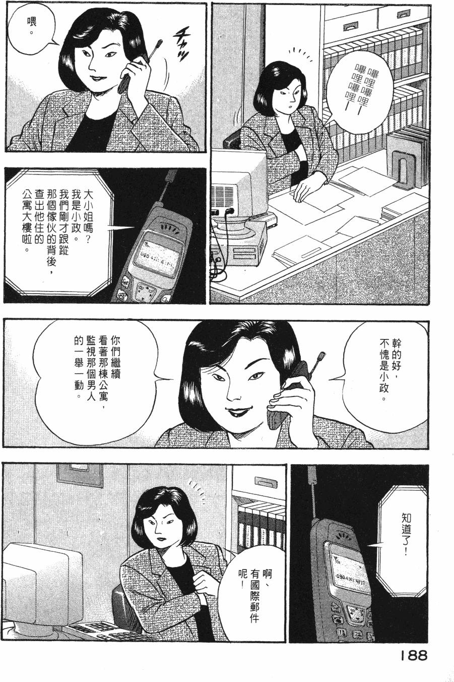 第186页