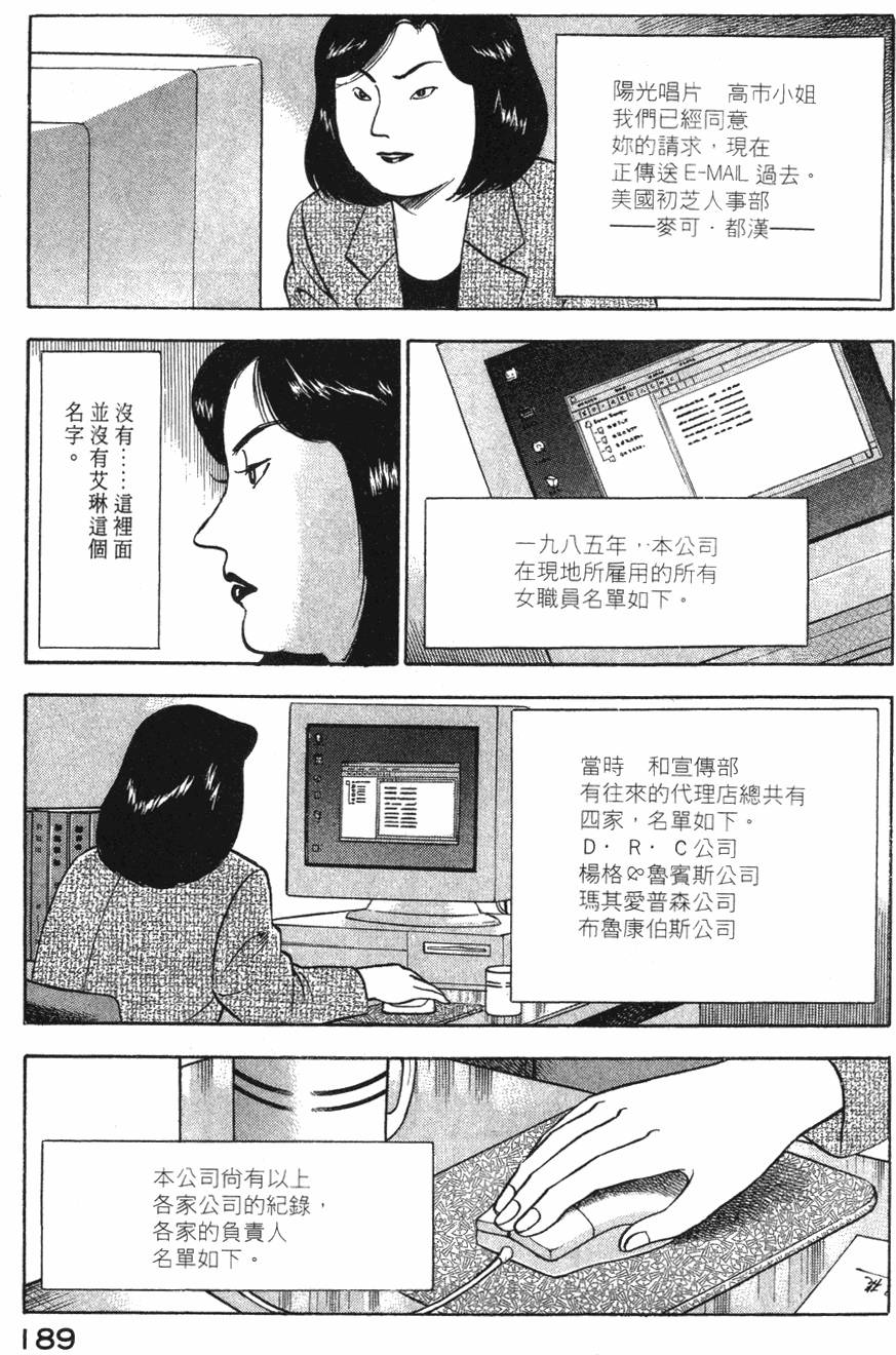 第187页