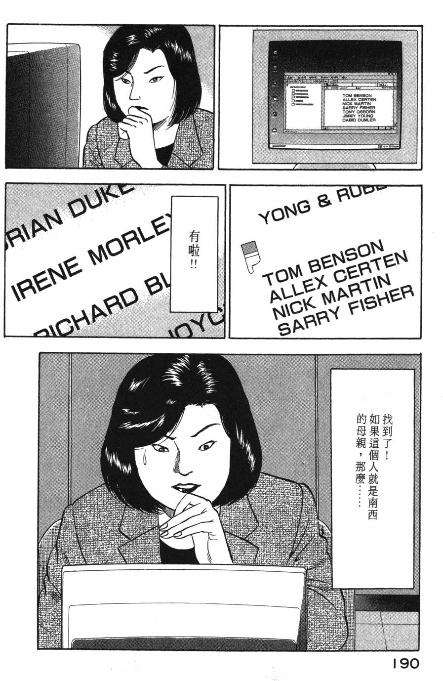 第188页