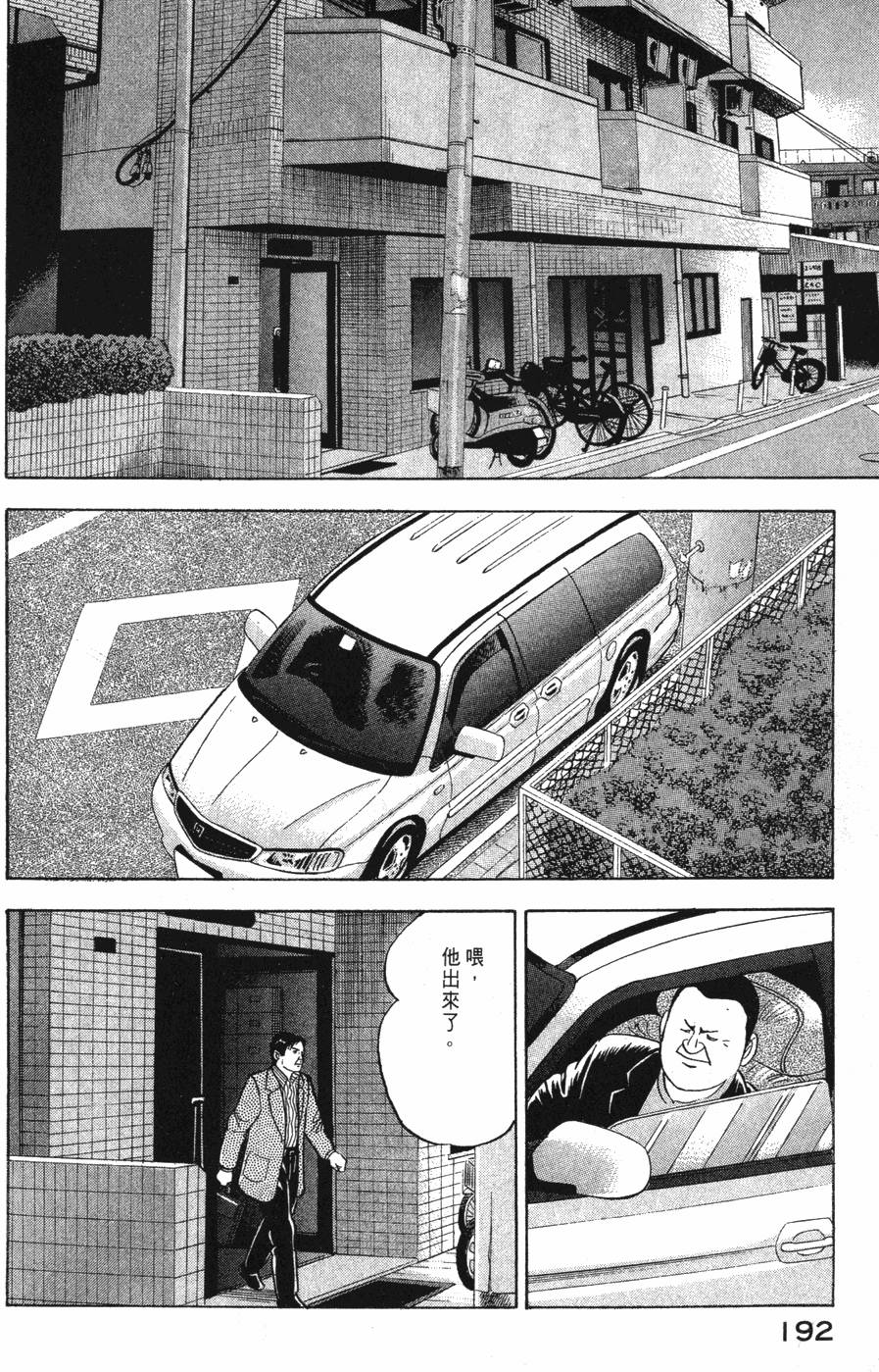 第190页