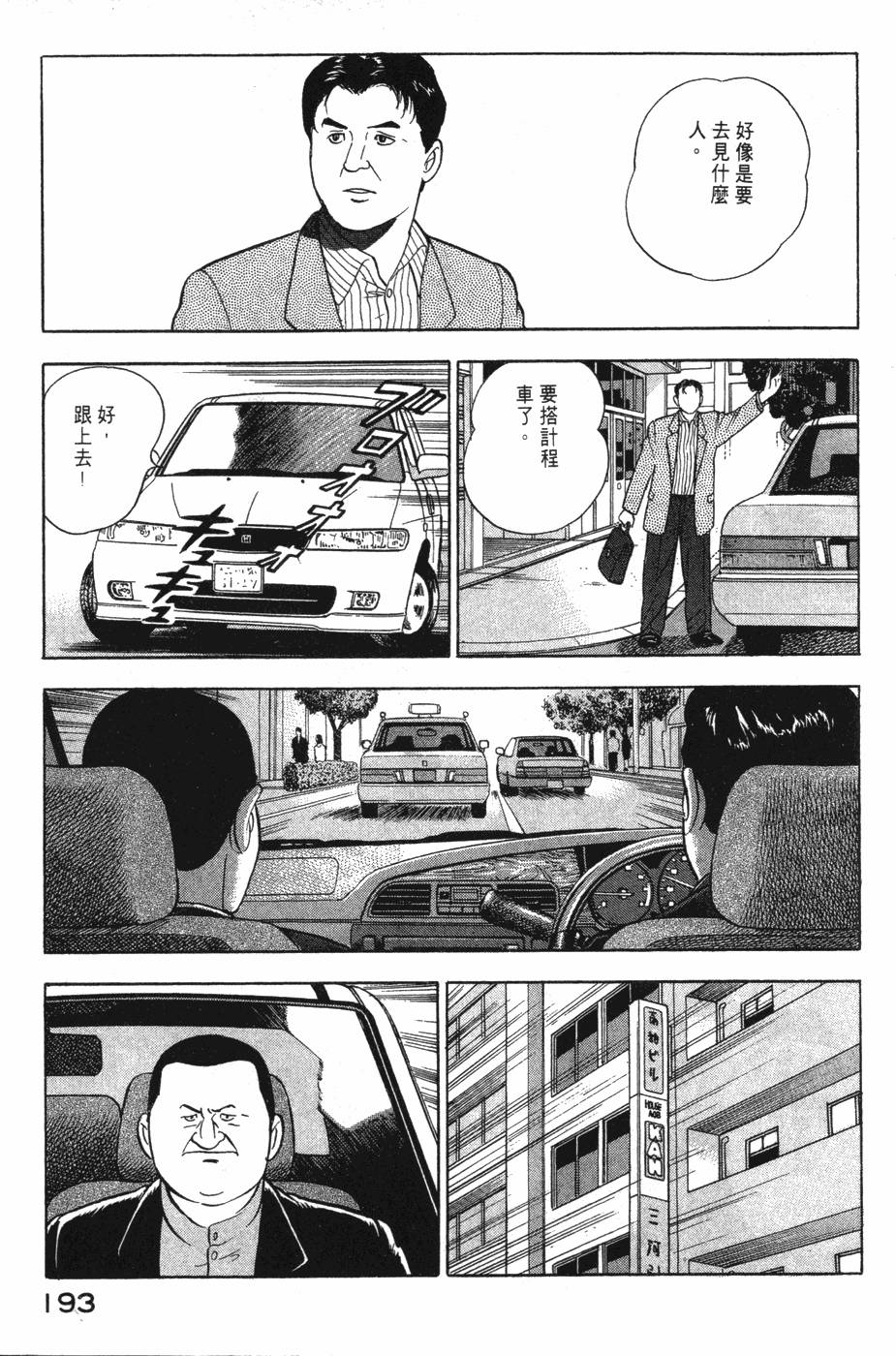 第191页