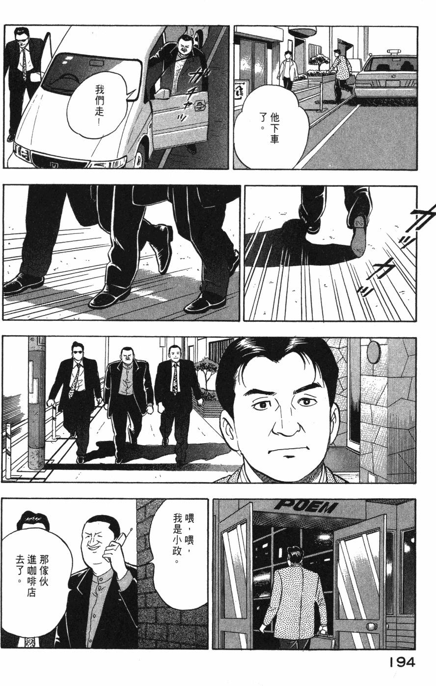 第192页
