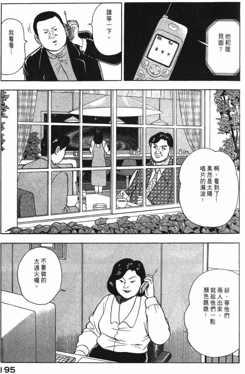第193页