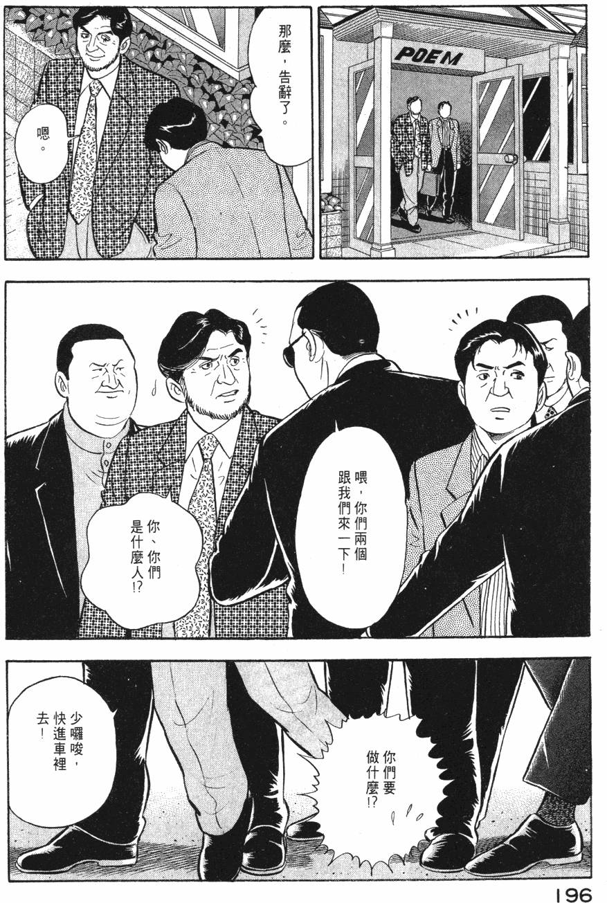 第194页