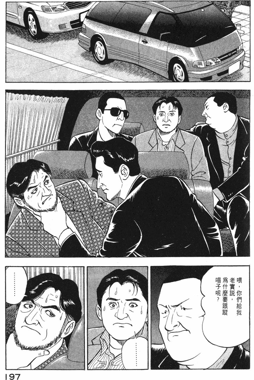 第195页