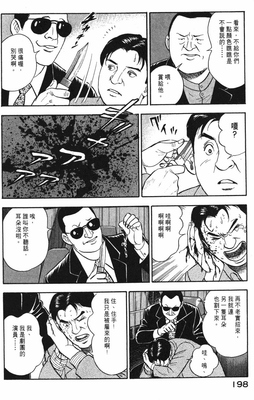 第196页