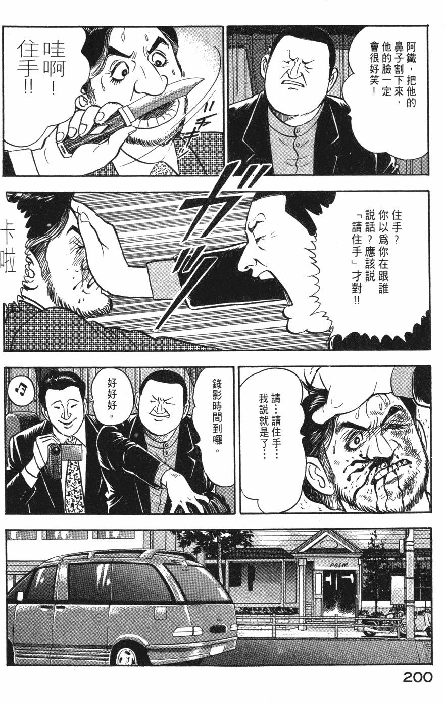 第198页