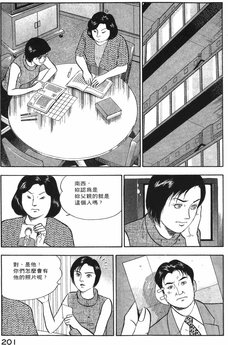第199页