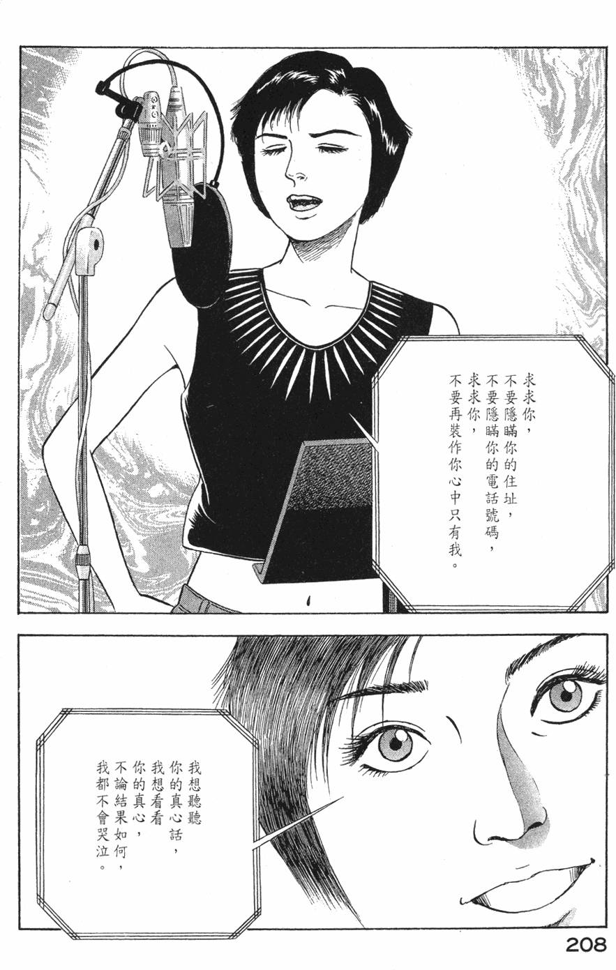 第206页