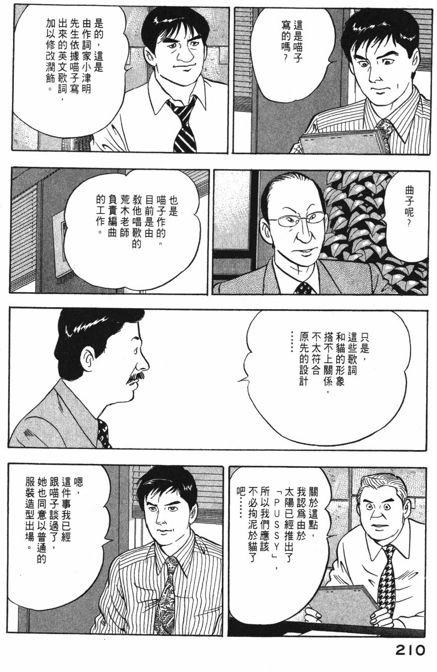 第208页