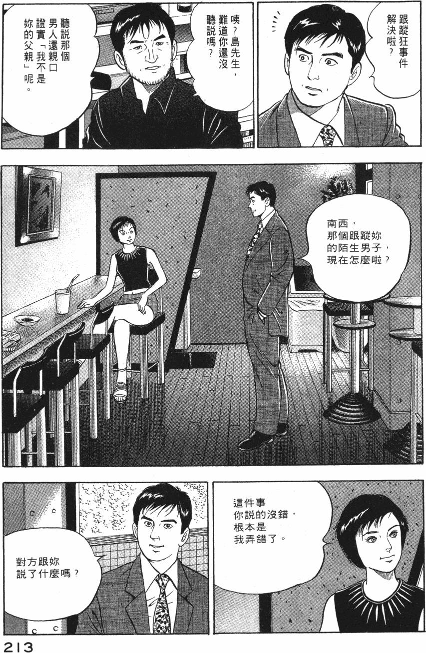 第211页
