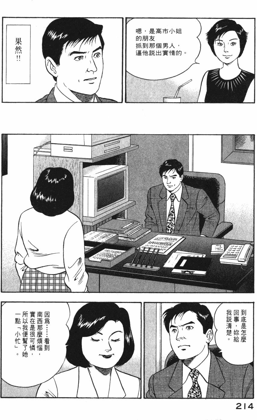第212页