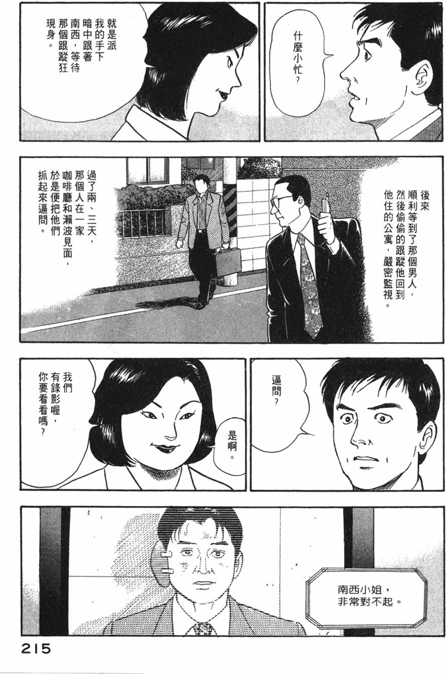 第213页
