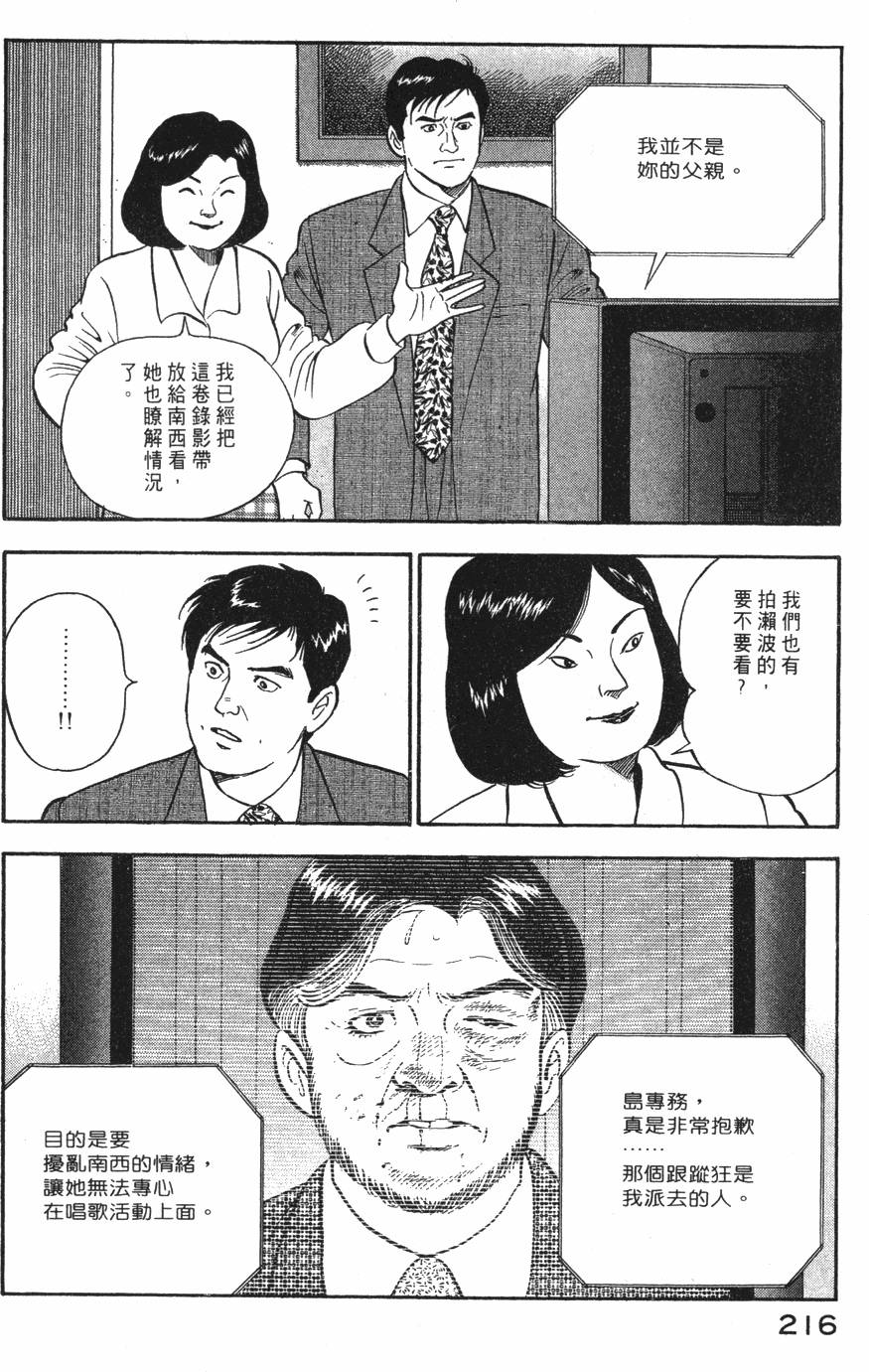 第214页