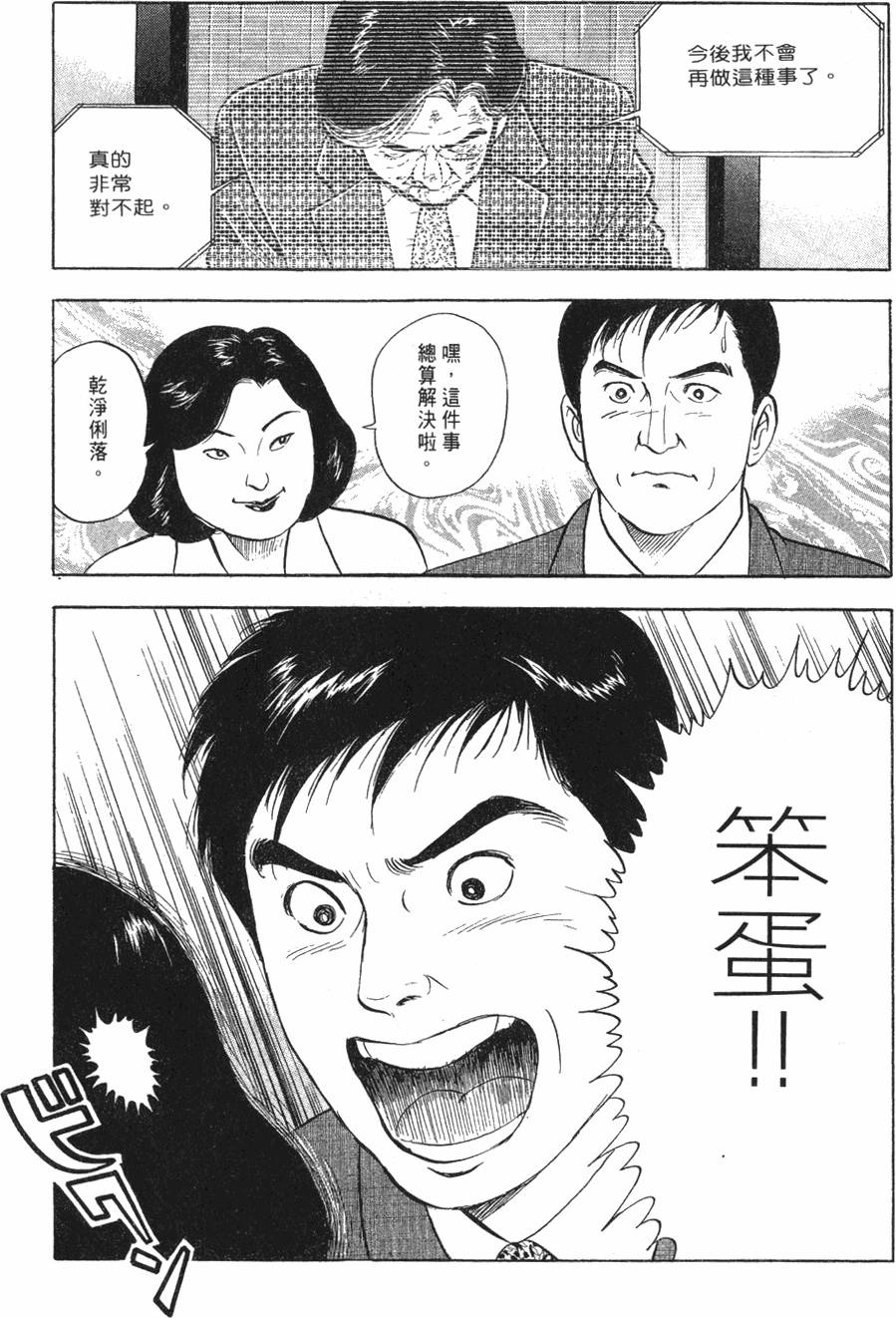 第215页