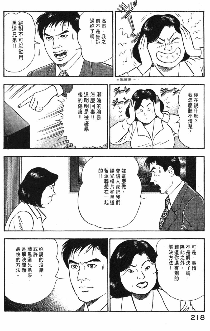 第216页