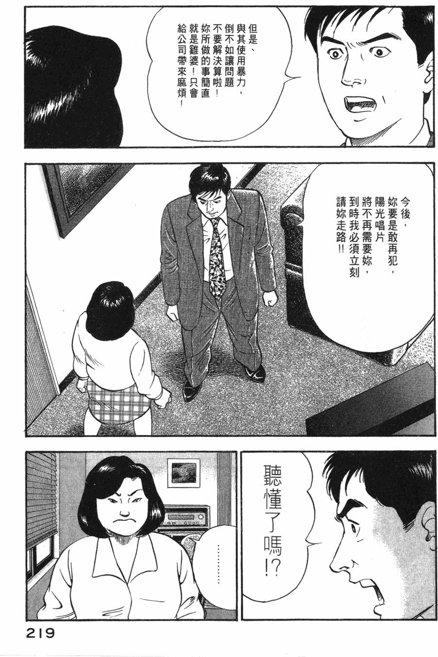 第217页