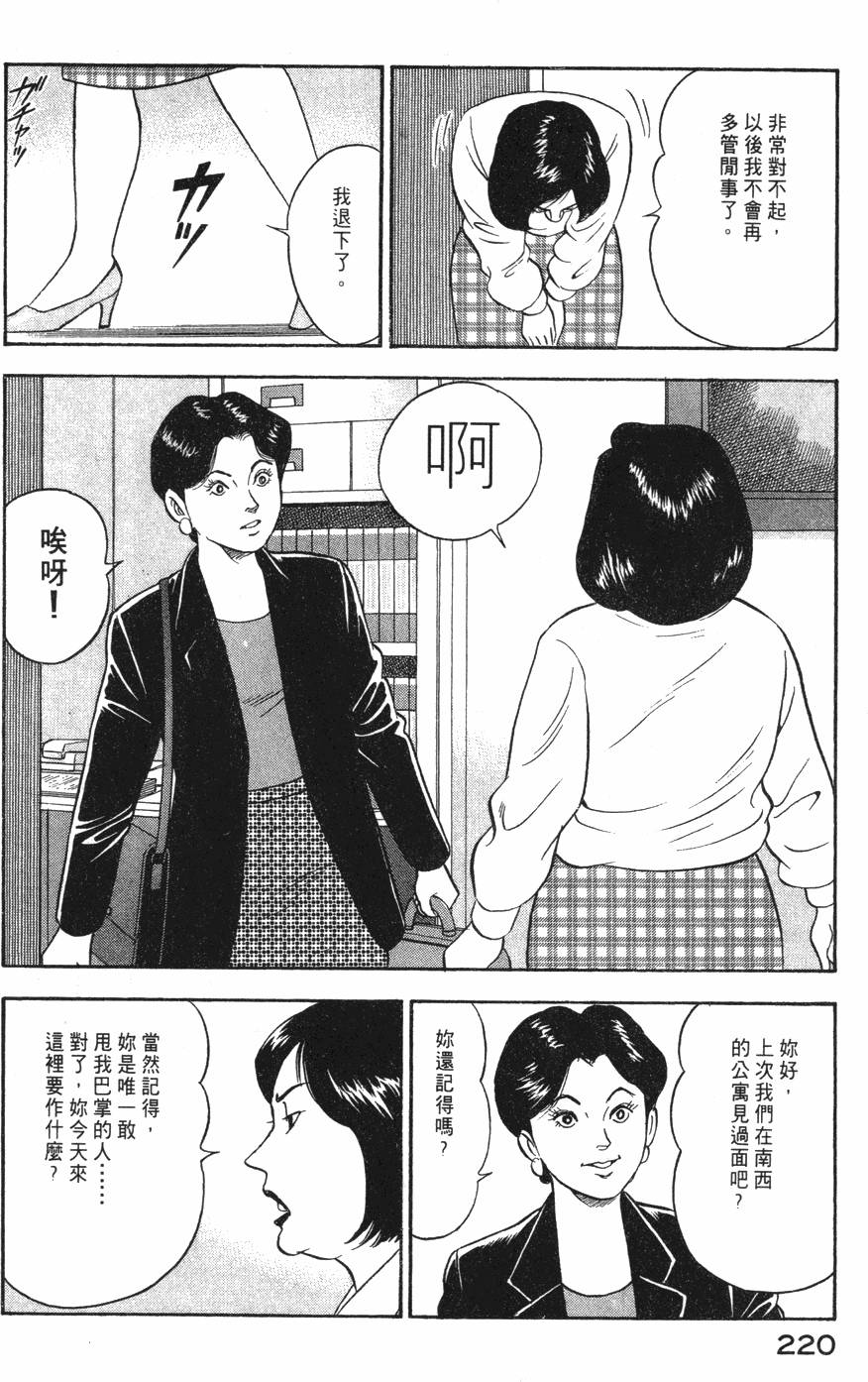 第218页