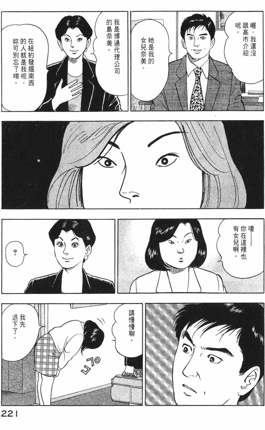 第219页