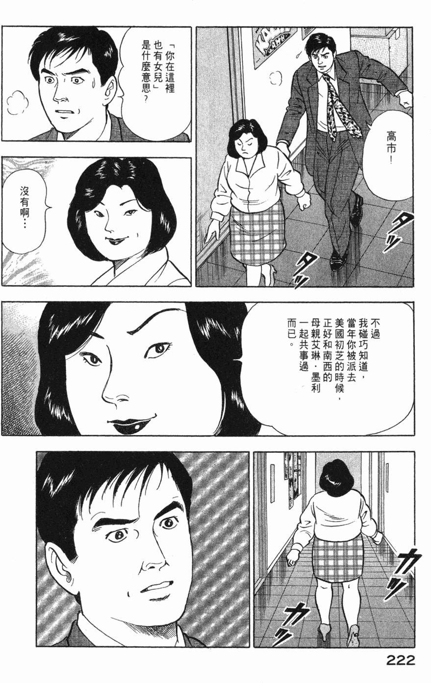 第220页