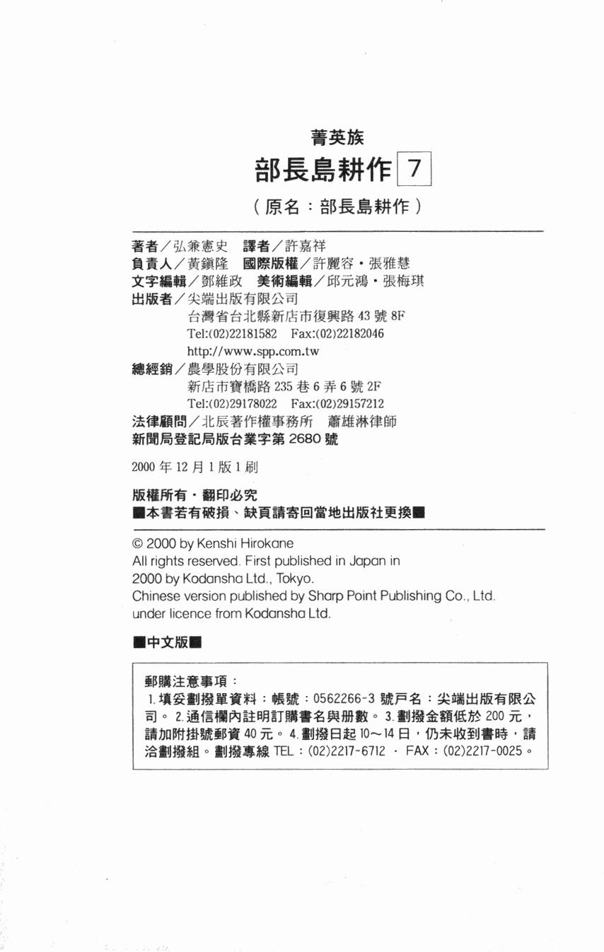 第221页