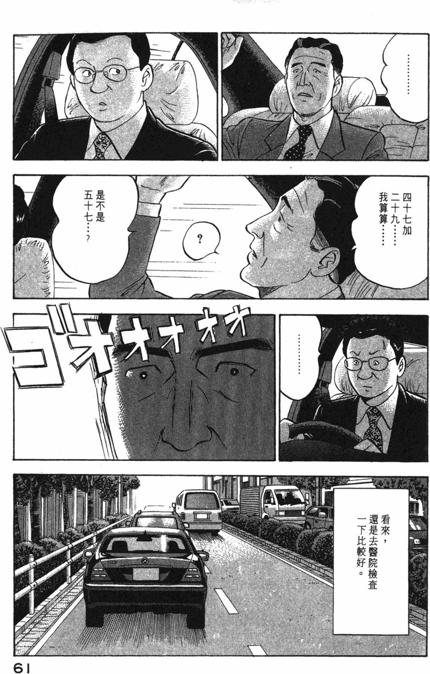 第59页