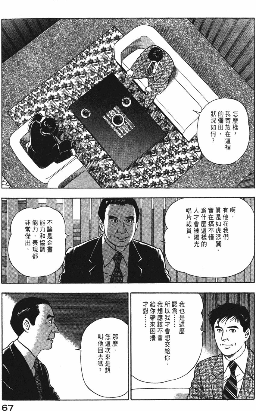 第65页