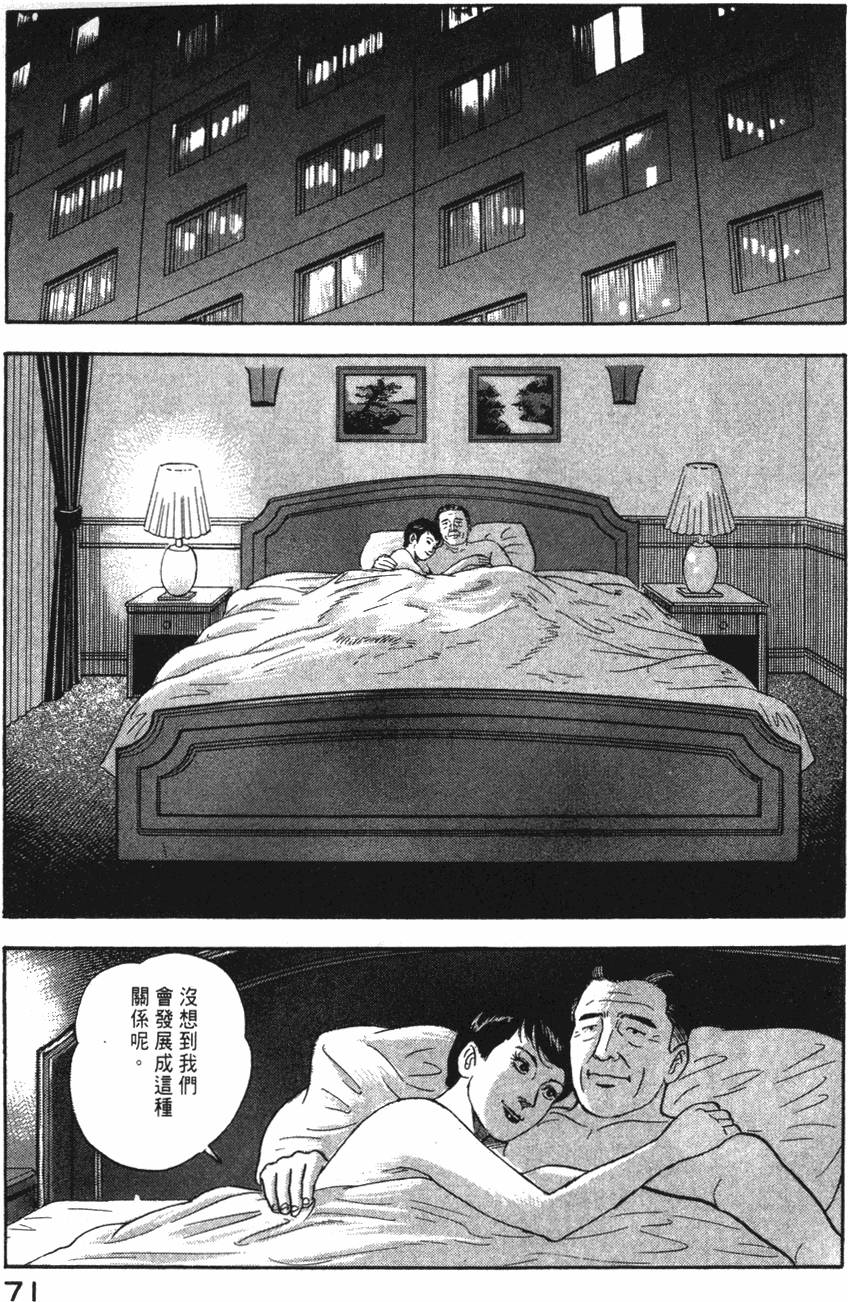 第69页