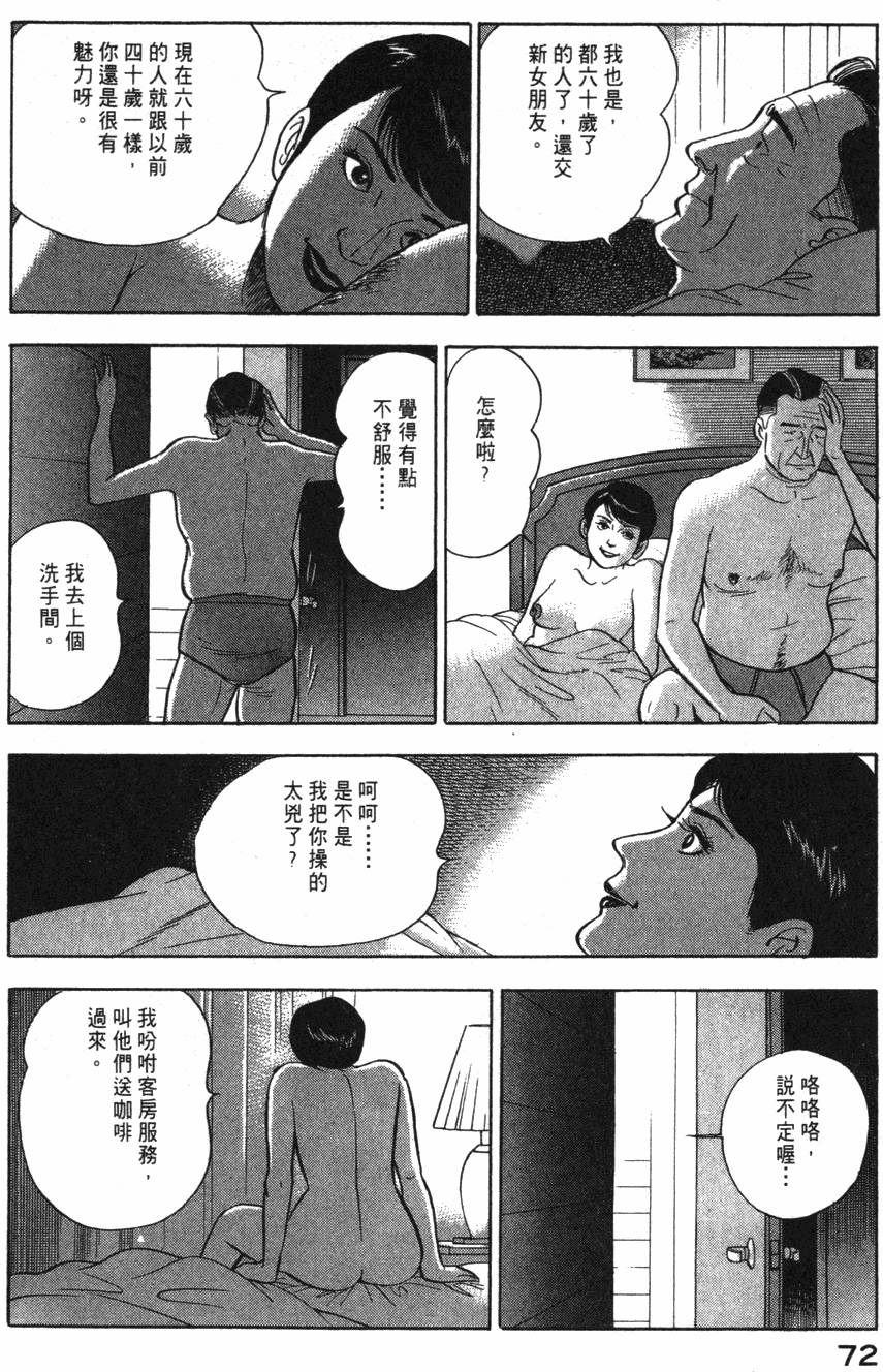 第70页