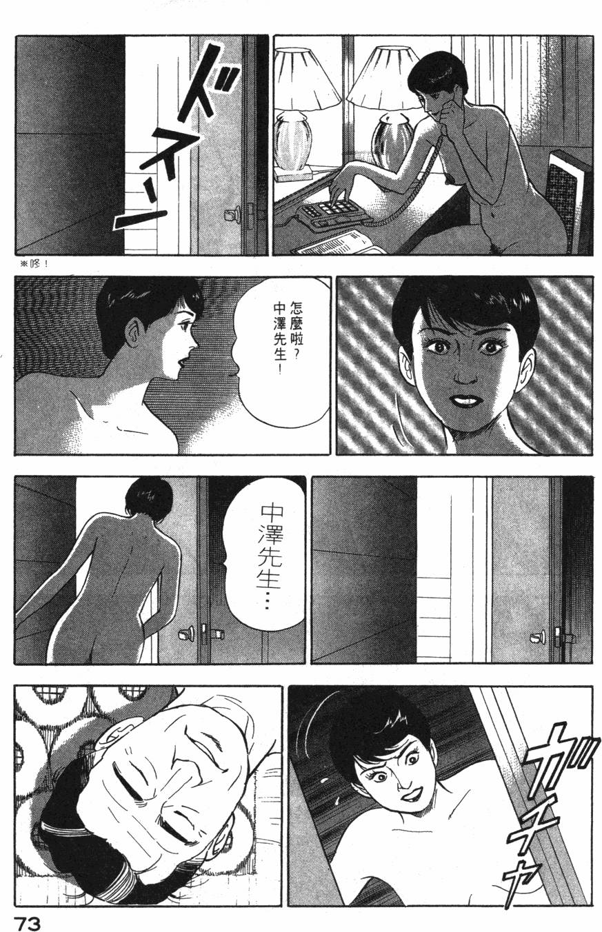 第71页