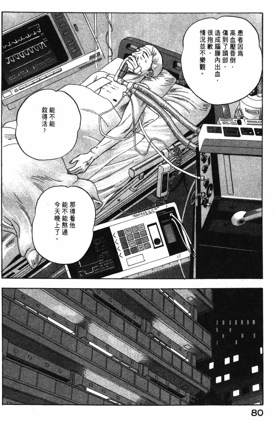第78页