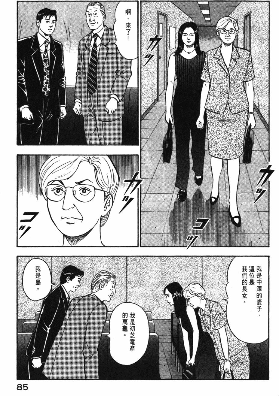 第83页