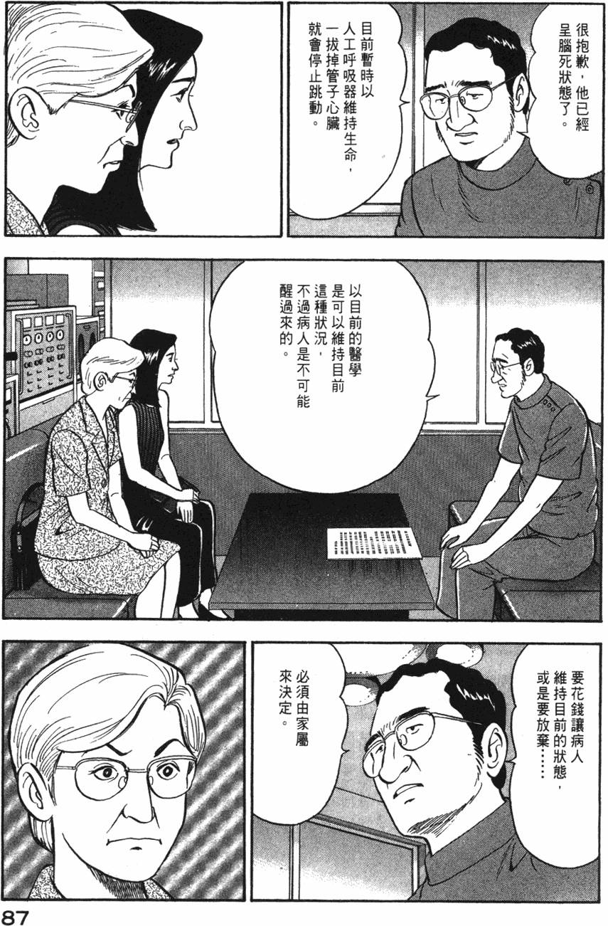 第85页