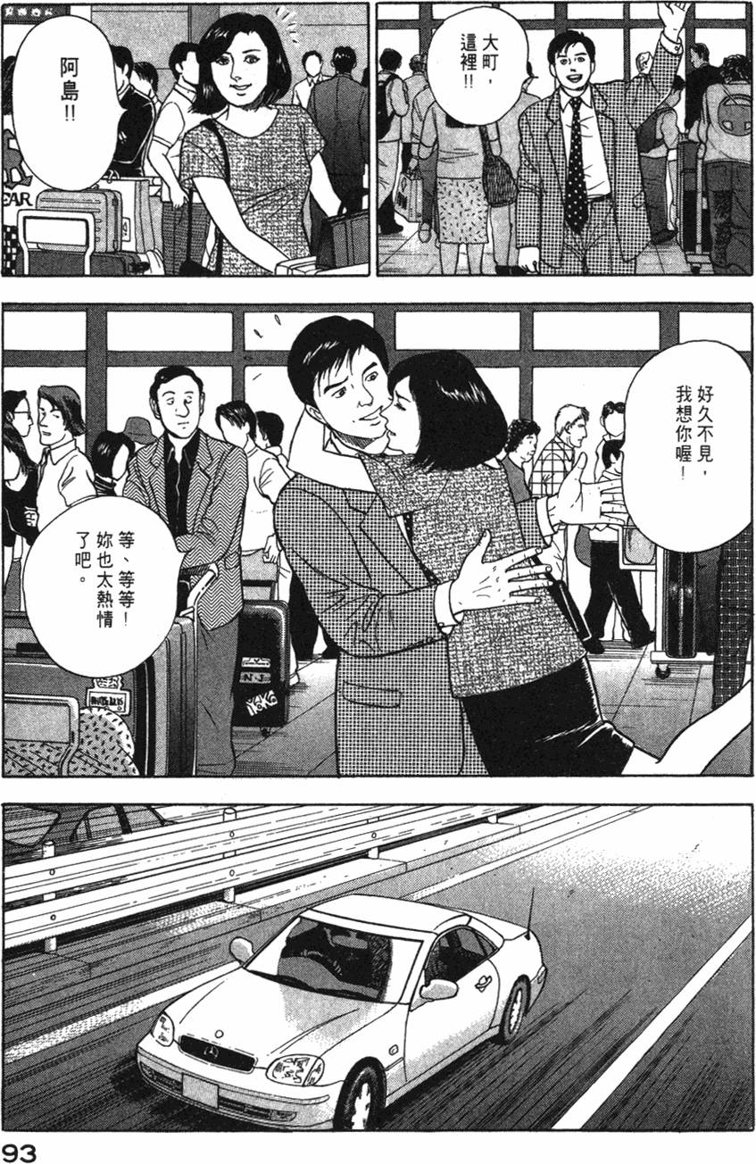 第91页