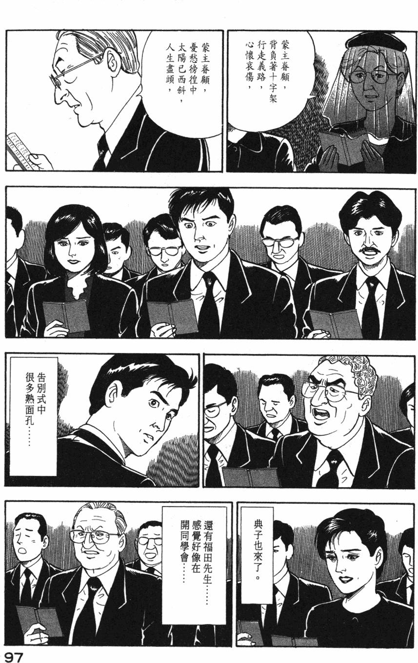 第95页