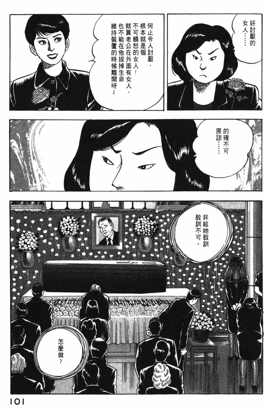 第99页