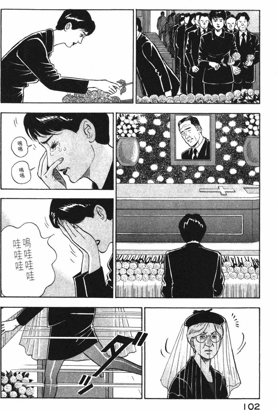 第100页