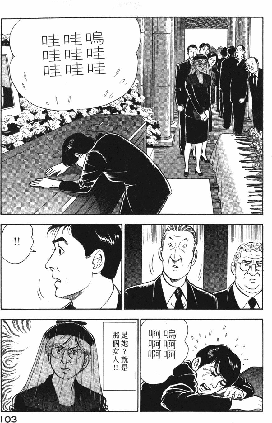 第101页